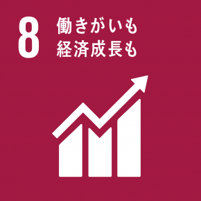 （外務省『SDGs（持続可能な開発目標） 持続可能な開発のための2030アジェンダ』）