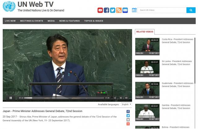 UN Web TV