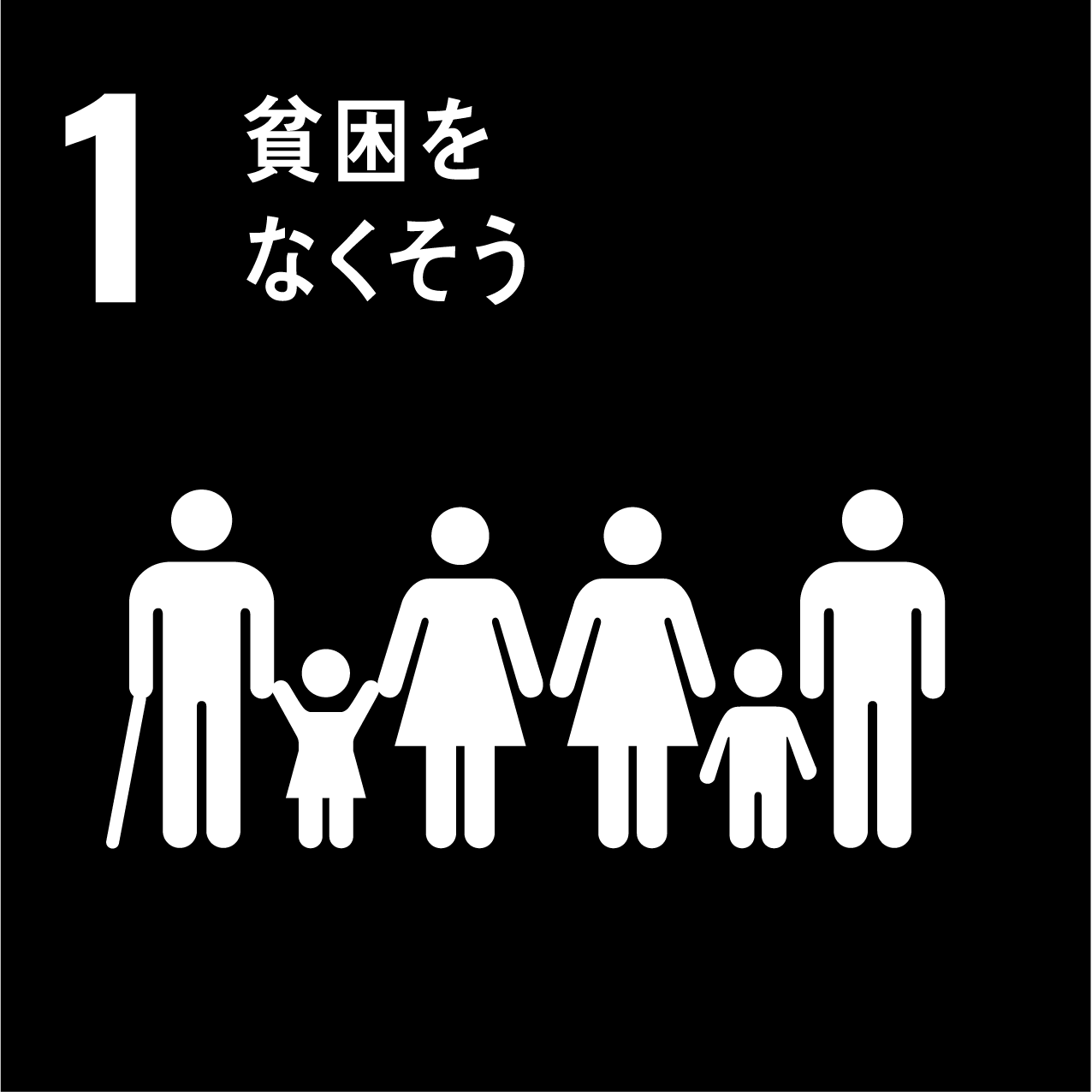 Sdgsのアイコン 白黒 国連広報センター