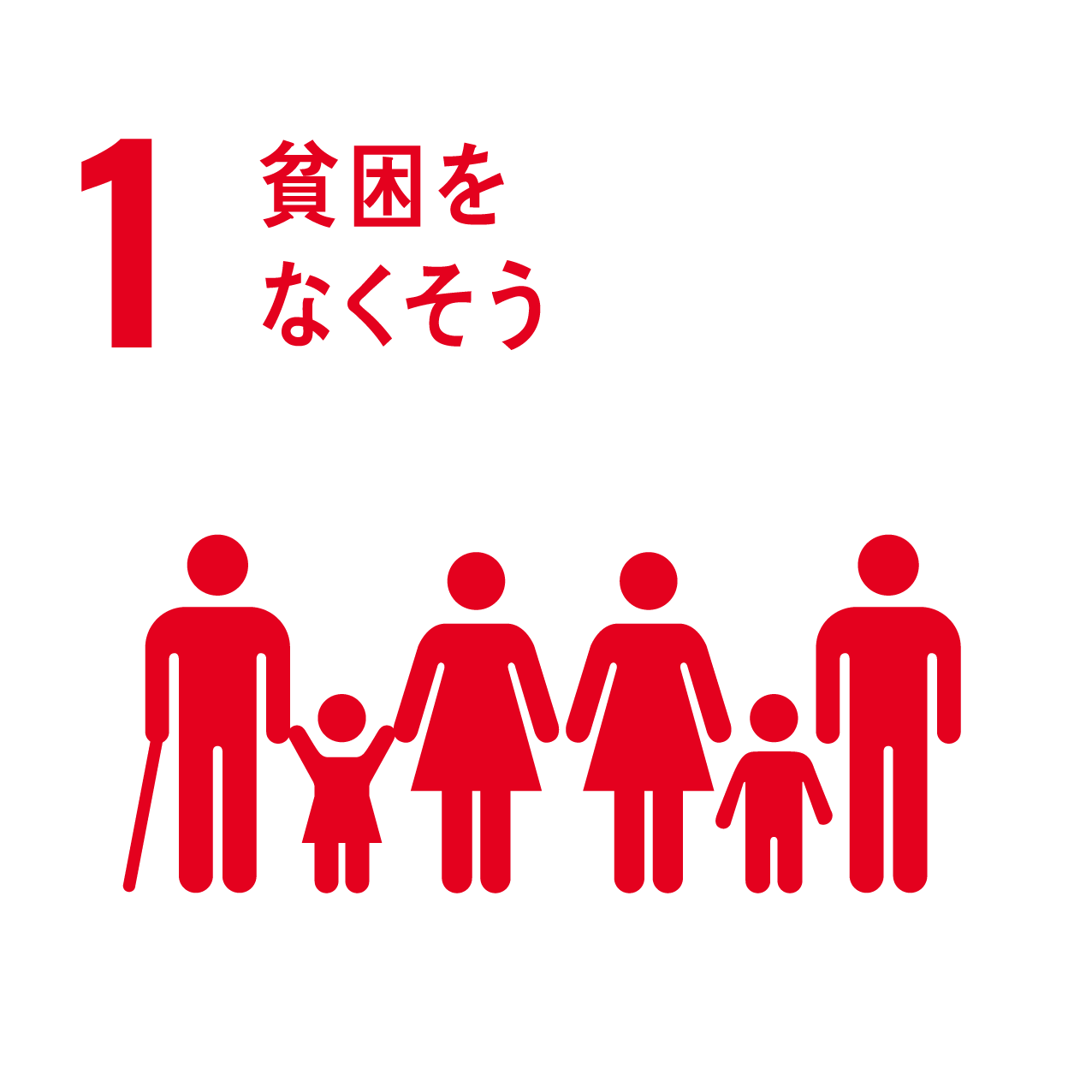 Sdgsのアイコン 反転 国連広報センター