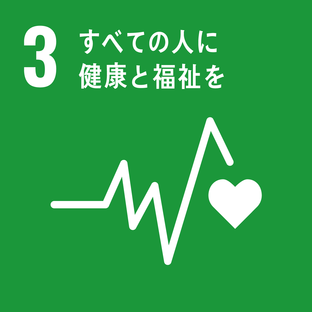 Sdgsのアイコン 国連広報センター