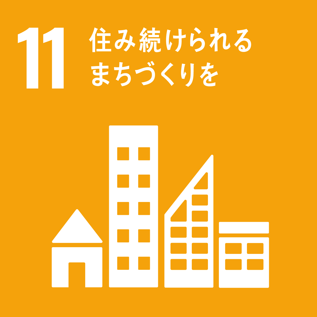 Sdgsのアイコン 国連広報センター