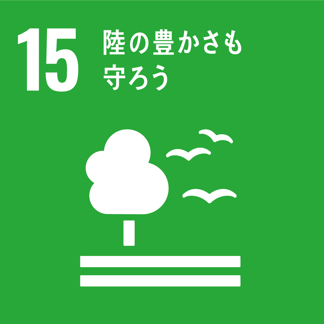 Sdgsのアイコン 国連広報センター