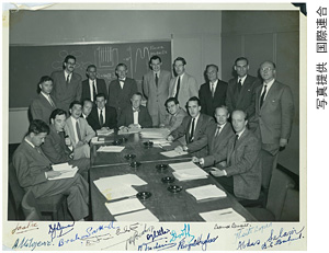 1955年国連第1回原子力平和利用会議 （着席左から3番目が原さん）