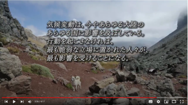 アンデス山脈(ペルー):気候変動の最前線